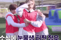 Cry Park GIF