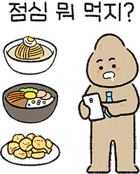 vankprkorea food lunch 반크 vank Sticker