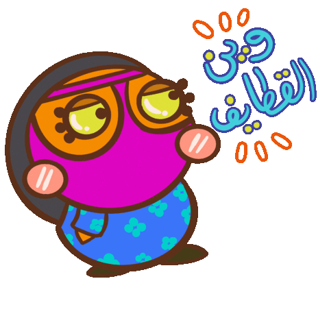 Happy Food Sticker