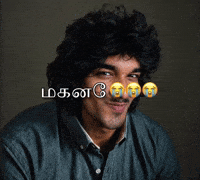 Son Sani GIF