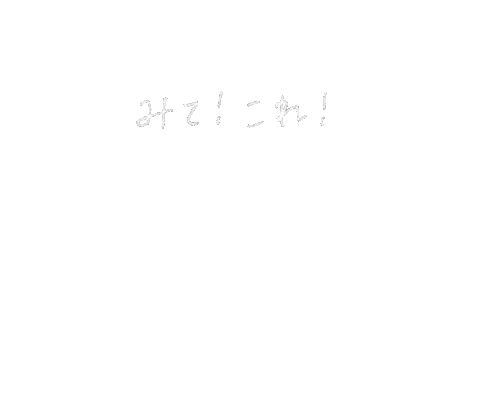 odeco_ipad giphyupload goodmorning おはよう おでこ Sticker