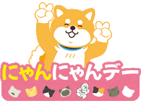 Shiba Maru Sticker by marutaro