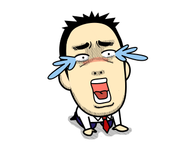 ごめん Sticker by TakakoChan