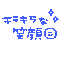 青 Sticker