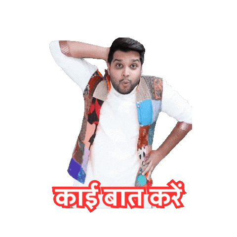 Rj Nikhil Sticker by Red FM