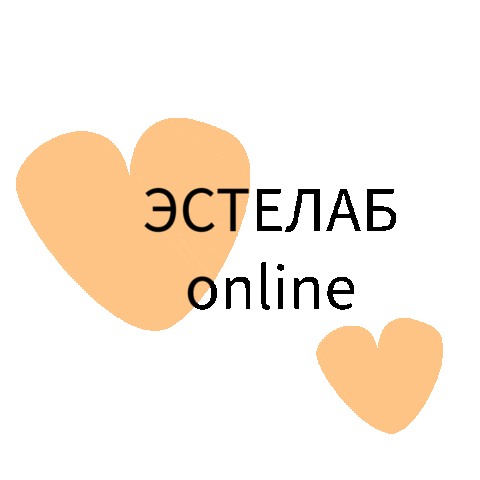 Эстелаб Sticker by Estelab