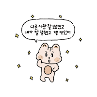 Dance Confidence Sticker