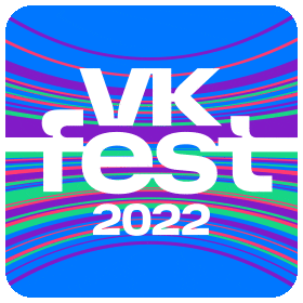 Vkontakte Vk Fest GIF by VK Team