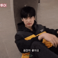 Ikon Chan GIF