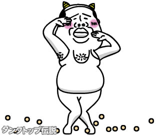 鬼 Sticker