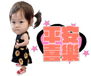 Huangsasa Sticker