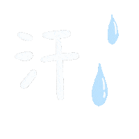 Awkward Summer Sticker