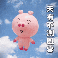 Ai3034 GIF