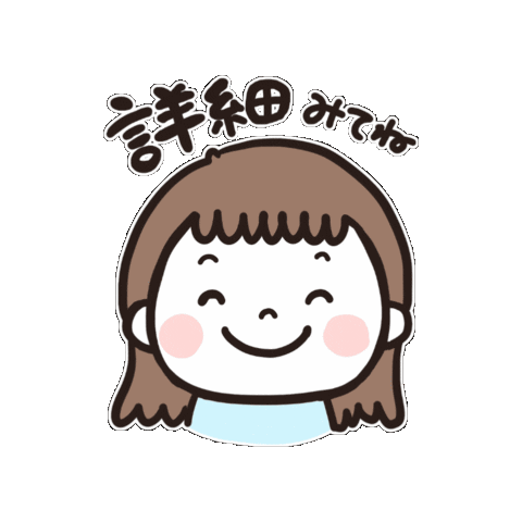 Babymymoji Sticker