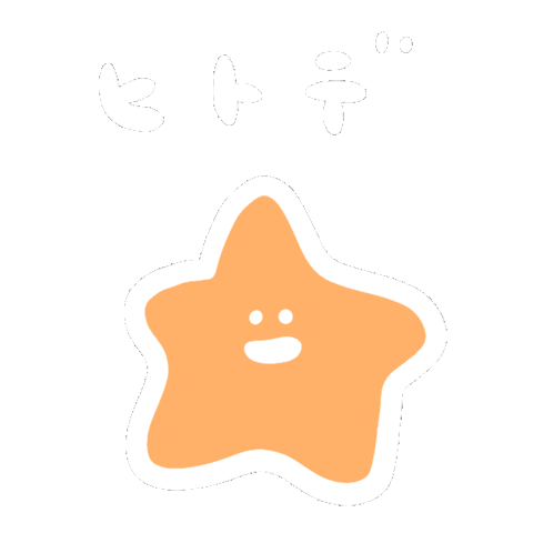 うみ Sticker