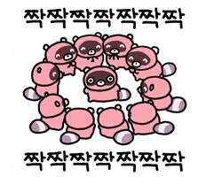 Birthday Cheers GIF by 644