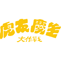 New Sticker by tigerairtw8