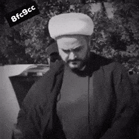 العراق‎ GIF