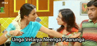 Tamil Trisha GIF