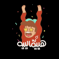 OoredooOman  GIF