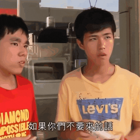 116 GIF