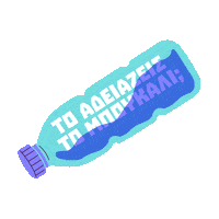 Recycle Sticker by LAFARGE