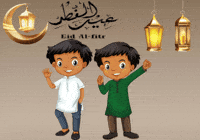 Ramadan Prayer GIF