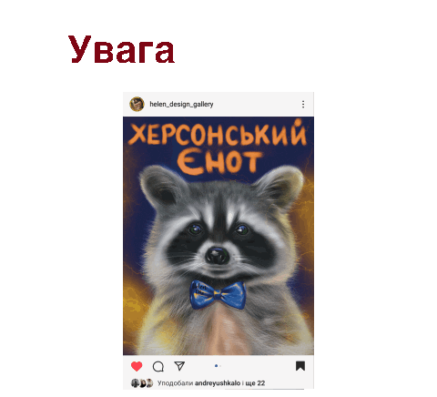 helen_design_gallery giphyupload херсон helendesigngallery увага розшук Sticker