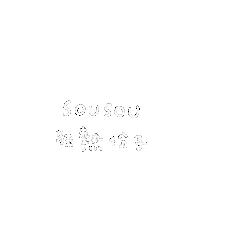 Sousou Sticker