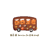 Terencelam Sticker