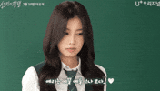 Rivalry Kang GIF