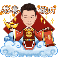 New Year Congratulations Sticker