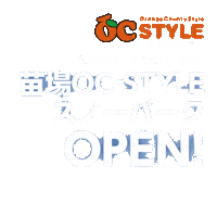 Ocスタイル Sticker by OCSTYLE