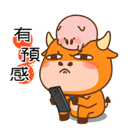 futufriends 牛牛 富途牛牛 股票 富途 Sticker
