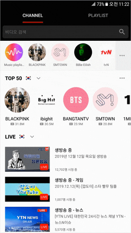 Teammobile giphyupload prototype videostream GIF