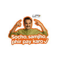 Suspicious Pankaj Tripathi Sticker by UPIChalega