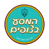 ZofimBareshet צופים ברשת צופים צופיםברשת zofimbareshet Sticker