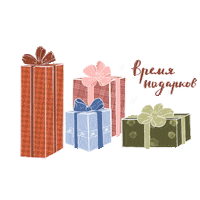 Happy New Year Winter Sticker