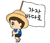 sponect_beachup travel beach go walk Sticker