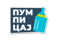 Pumpaj GIF by Homepage.rs