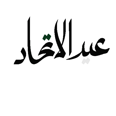 Uae National Day Sticker