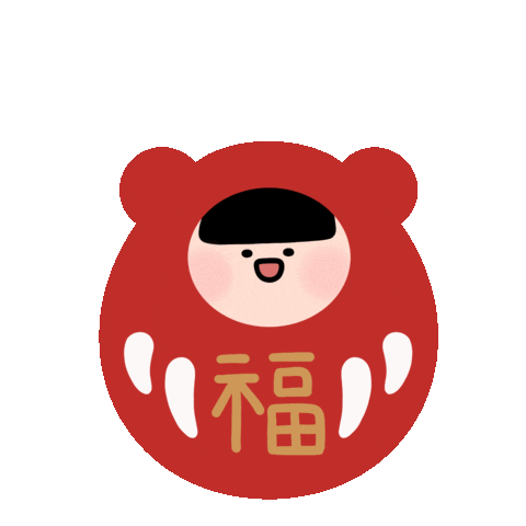 Sticker 新年 Sticker