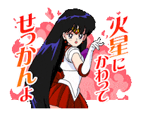 Sailormoon Sticker