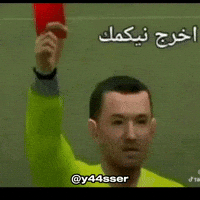 Algeria Efootball GIF