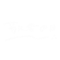 おばあちゃん Sticker