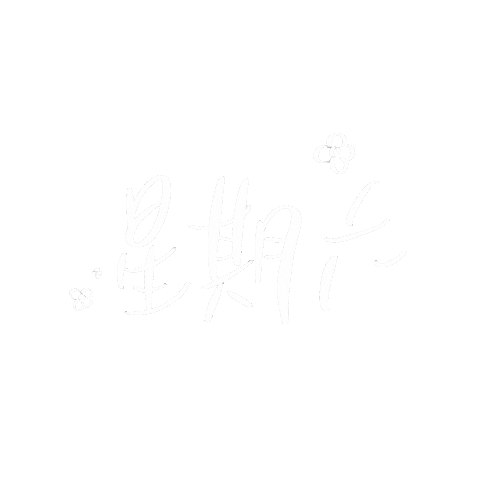 cwpang929 giphyupload kiwipangday Sticker