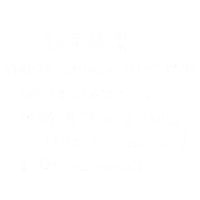 Word Language Sticker