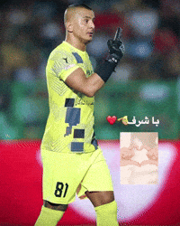 Football Iran GIF