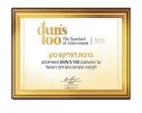 נדלן נדלן וכהן פליקס Sticker by nadlan-nadlan