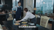 leave wo de qian ban sheng GIF